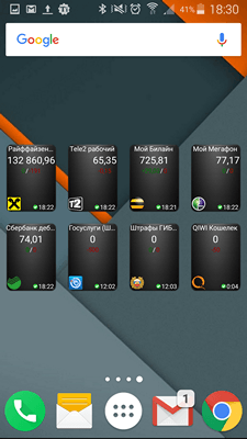 AnyBalance виджеты на рабочем столе Андроид